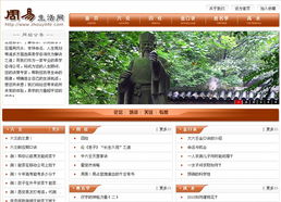 北京網站建設專家 龍鼎網絡，助力企業數字化騰飛