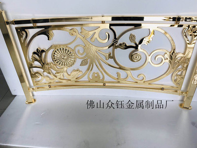 鋁板雕刻立體新穎花紋金色護欄 匠心獨運的金屬藝術，盡顯非凡品味