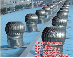 廣州鐵凌金屬制品廠 打造高效負壓通風降溫工程，助力荔灣區金屬制品行業綠色發展